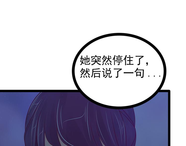 第112话：月圆杀人夜？！(1/2)-第111话