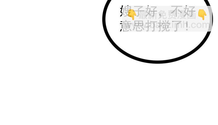 第114话：可以通灵吗？(1/2)-第113话