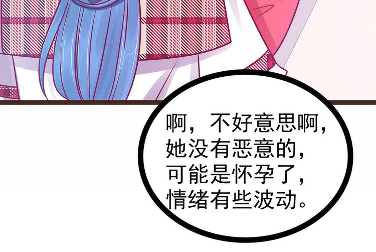 第114话：可以通灵吗？(1/2)-第113话