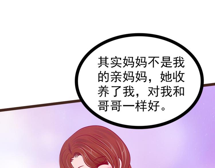 第114话：可以通灵吗？(1/2)-第113话