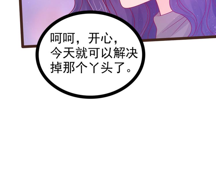 第114话：可以通灵吗？(1/2)-第113话