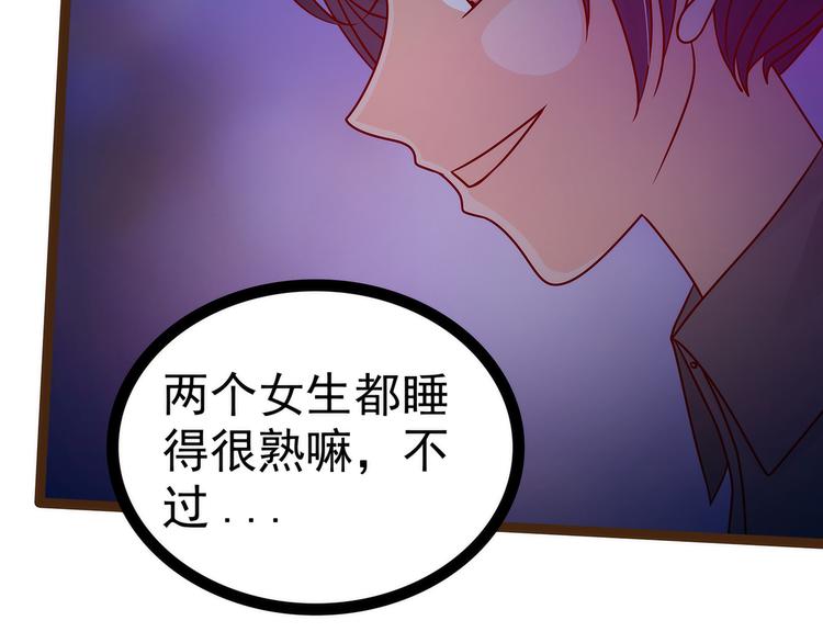 第116话：替天行道还是乱杀无(1/2)-第115话