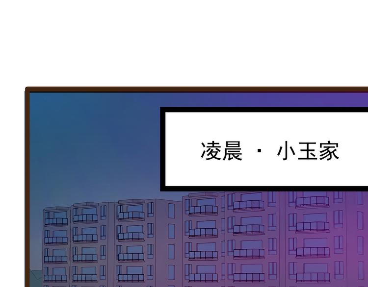 第116话：替天行道还是乱杀无(1/2)-第115话