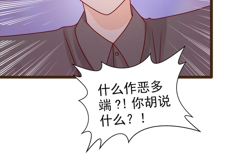 第116话：替天行道还是乱杀无(1/2)-第115话
