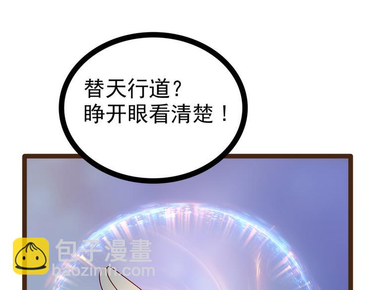 第116话：替天行道还是乱杀无(1/2)-第115话