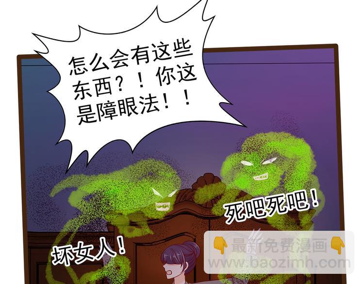 第116话：替天行道还是乱杀无(1/2)-第115话