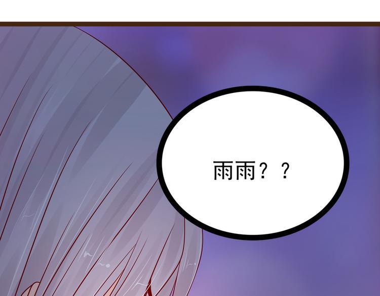 第118话：这丫头这么主动？(1/2)-第117话