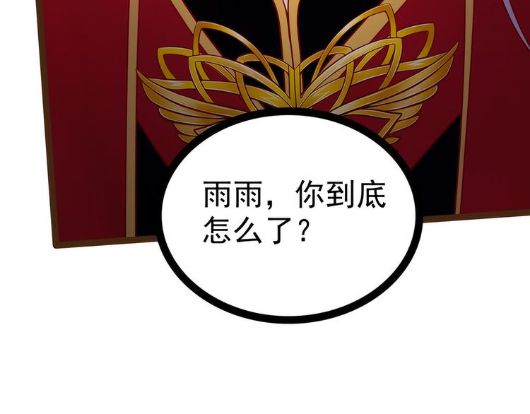 第118话：这丫头这么主动？(1/2)-第117话