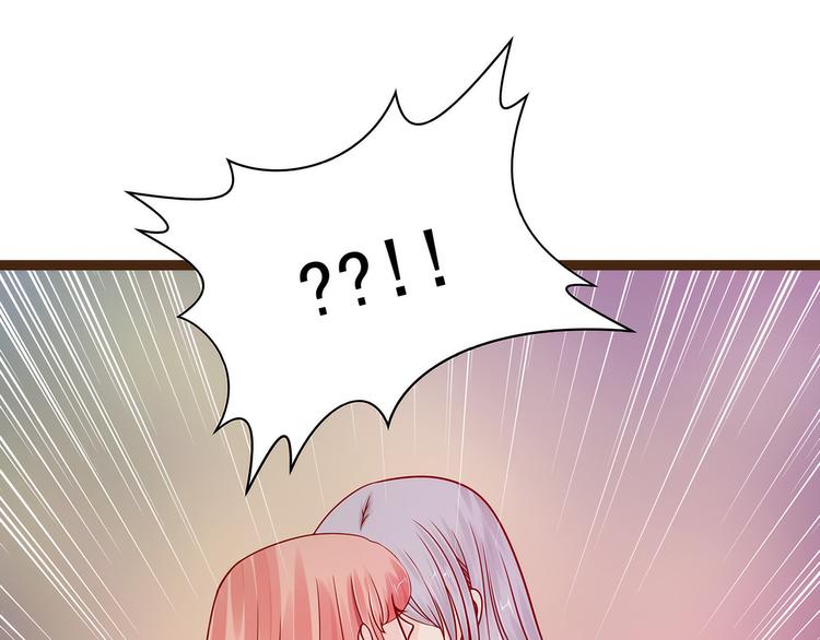 第118话：这丫头这么主动？(1/2)-第117话
