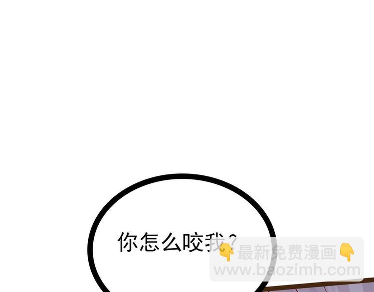 第118话：这丫头这么主动？(1/2)-第117话