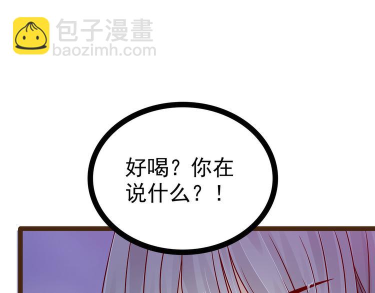 第118话：这丫头这么主动？(1/2)-第117话