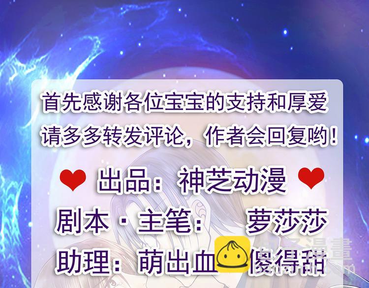 第120话：有我在你休想动他！(1/2)-第119话