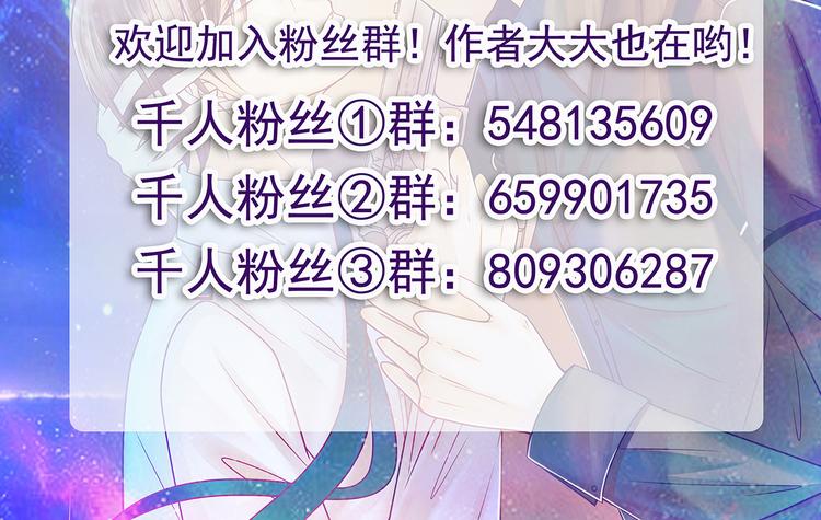 第120话：有我在你休想动他！(1/2)-第119话