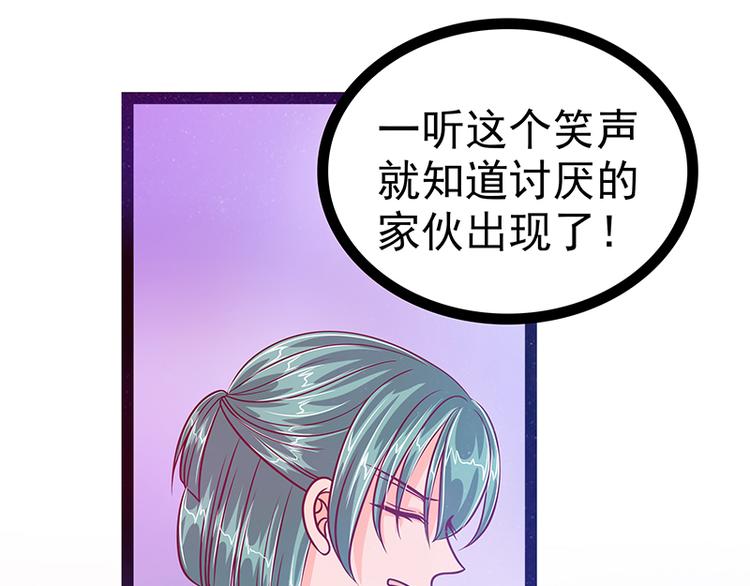 第13话：讨厌的人出现了！-第13话