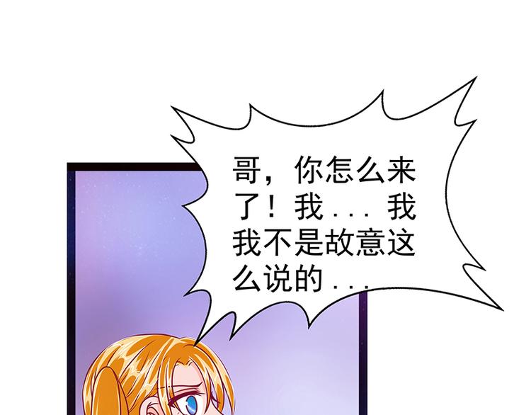 第13话：讨厌的人出现了！-第13话