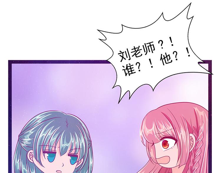 第13话：讨厌的人出现了！-第13话