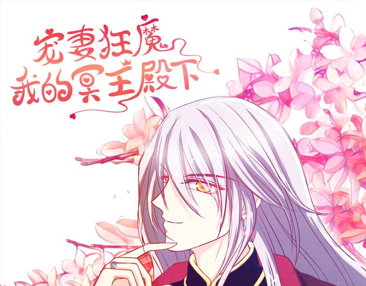 第13话：讨厌的人出现了！-第13话