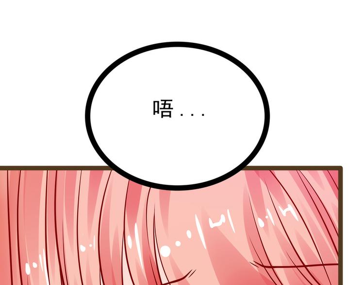 第122话：甜美的血？(1/2)-第121话