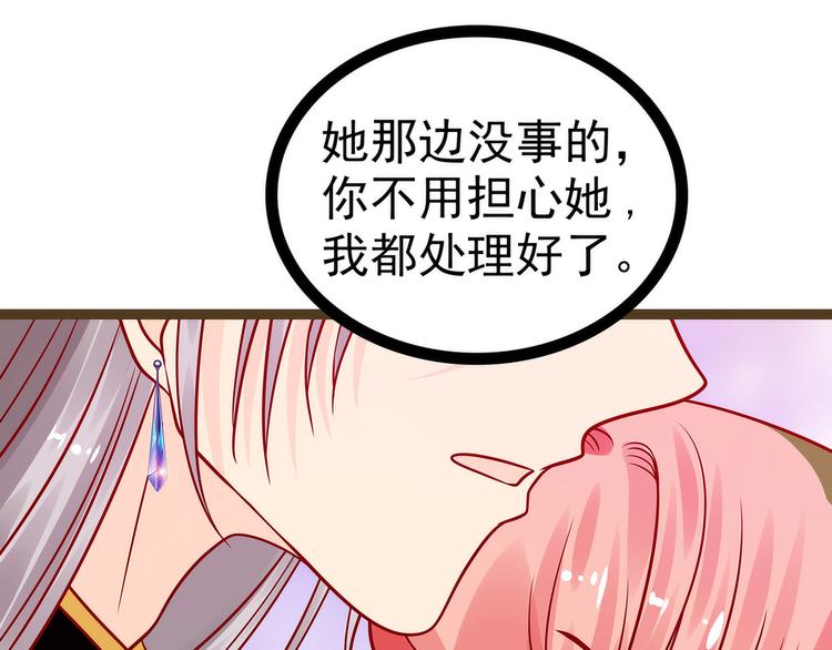 第122话：甜美的血？(1/2)-第121话