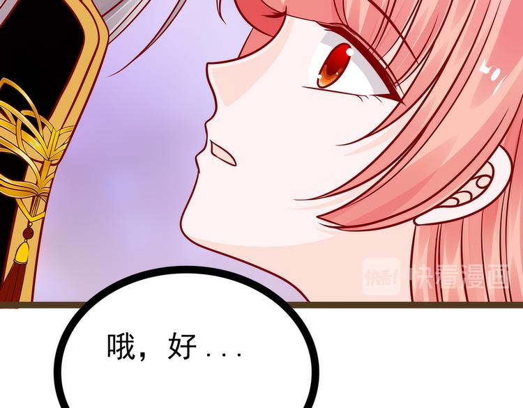 第122话：甜美的血？(1/2)-第121话