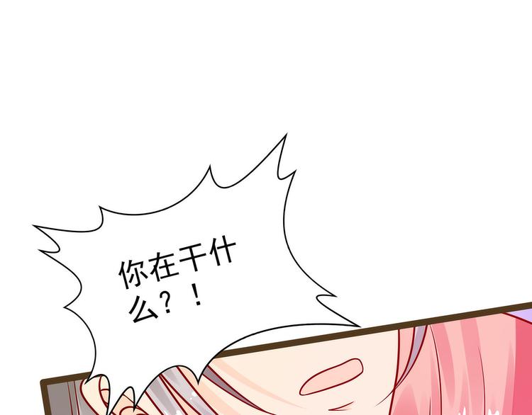 第122话：甜美的血？(1/2)-第121话