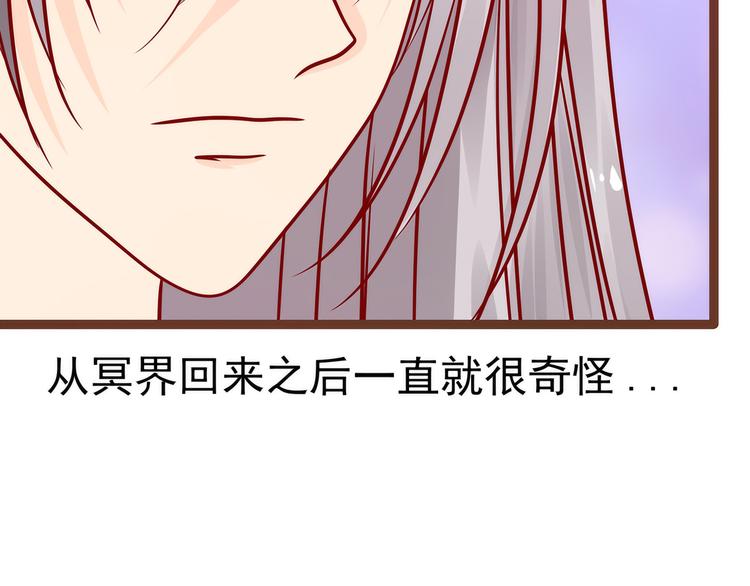 第122话：甜美的血？(1/2)-第121话