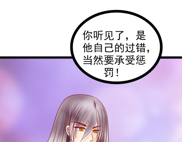 第124话：神医茯苓？(1/2)-第123话