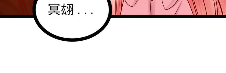 第124话：神医茯苓？(1/2)-第123话
