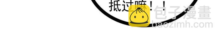 第124话：神医茯苓？(1/2)-第123话