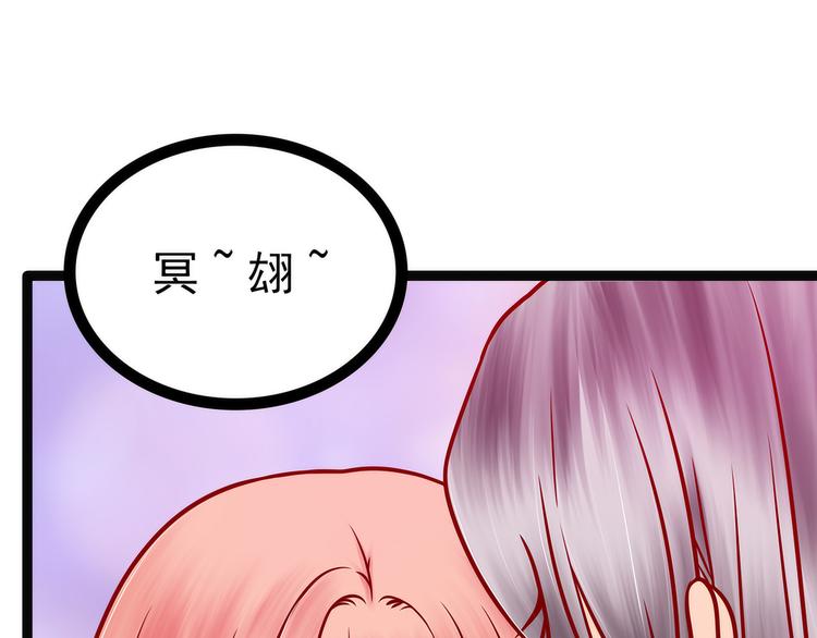 第124话：神医茯苓？(1/2)-第123话