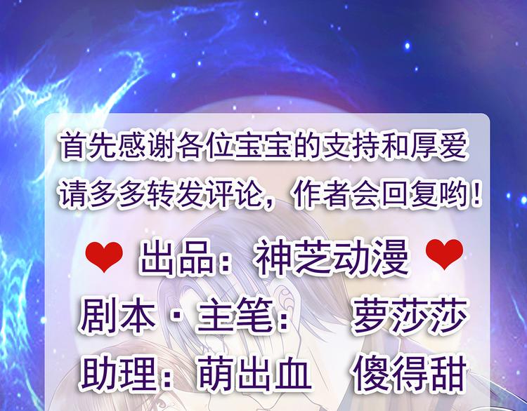 第124话：神医茯苓？(1/2)-第123话