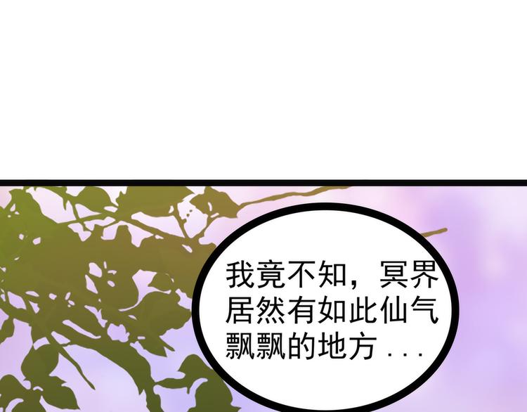第124话：神医茯苓？(1/2)-第123话