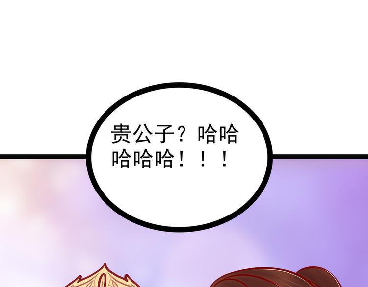第124话：神医茯苓？(1/2)-第123话