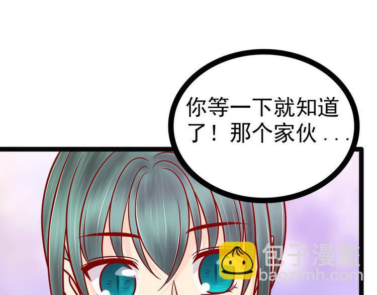 第124话：神医茯苓？(1/2)-第123话
