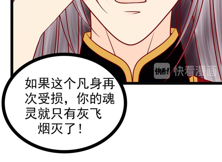 第124话：神医茯苓？(1/2)-第123话