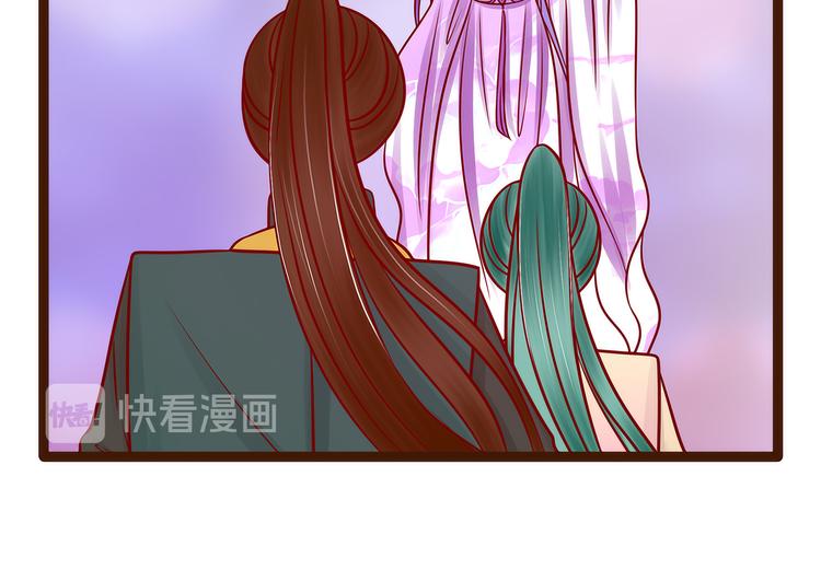 第126话：这是月光兰？！(1/2)-第125话
