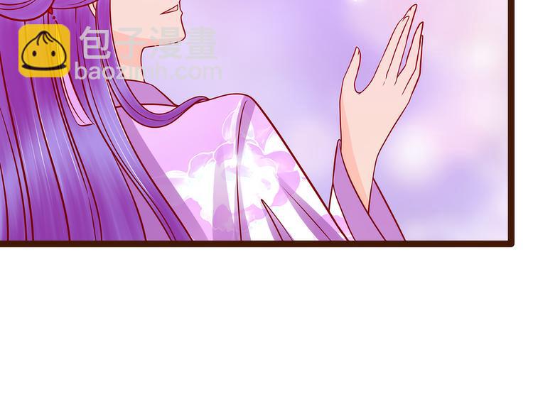 第126话：这是月光兰？！(1/2)-第125话