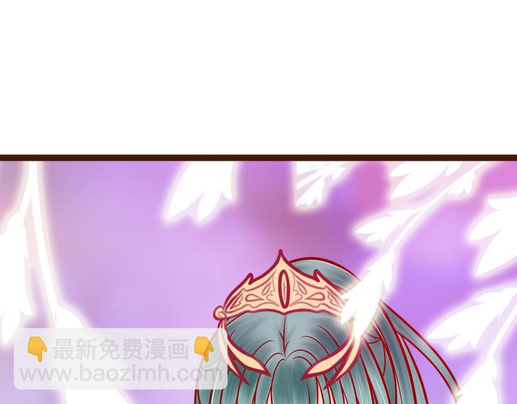 第126话：这是月光兰？！(1/2)-第125话