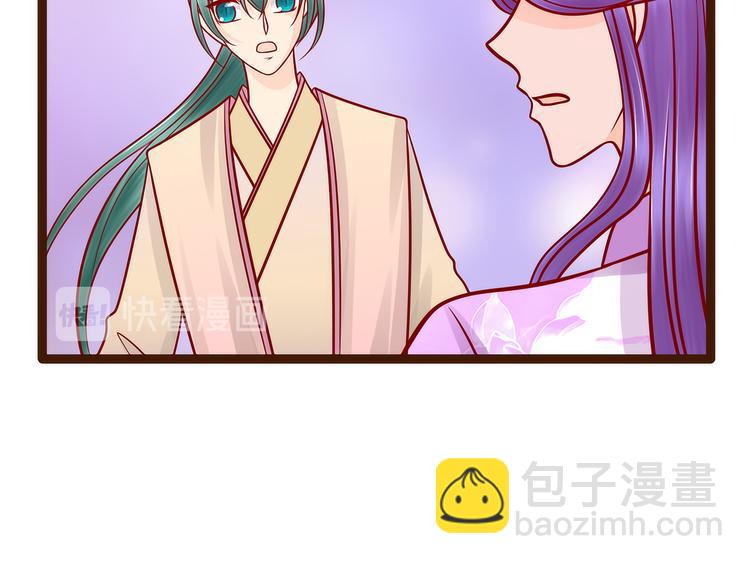 第126话：这是月光兰？！(1/2)-第125话
