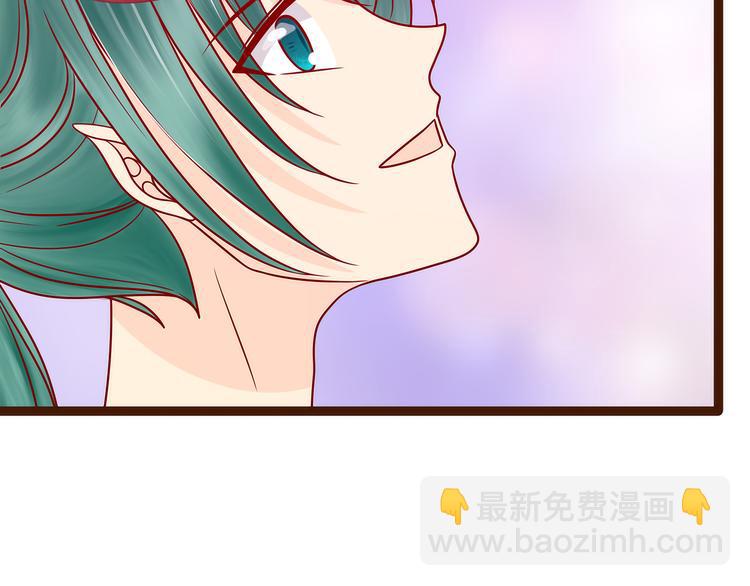 第126话：这是月光兰？！(1/2)-第125话