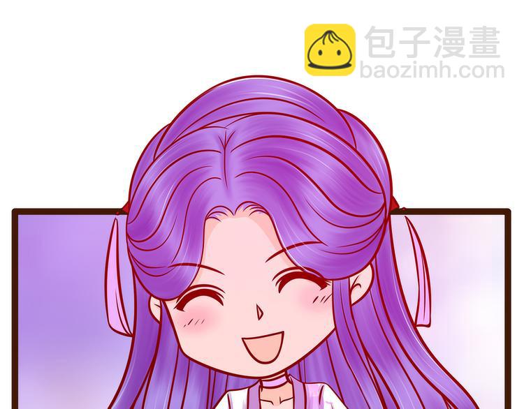 第126话：这是月光兰？！(1/2)-第125话