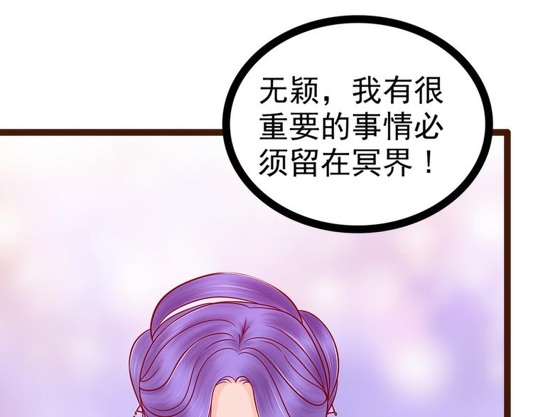 第126话：这是月光兰？！(1/2)-第125话