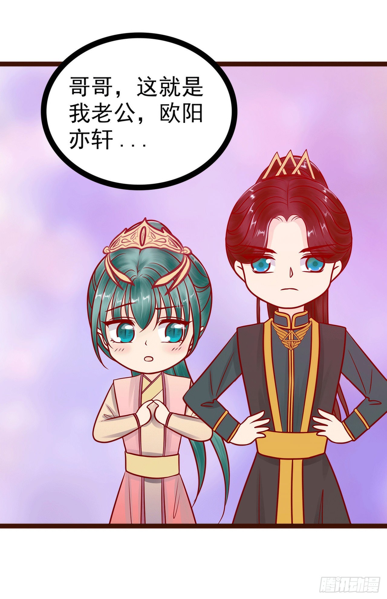 第128话：不喜欢哥哥了？-第127话