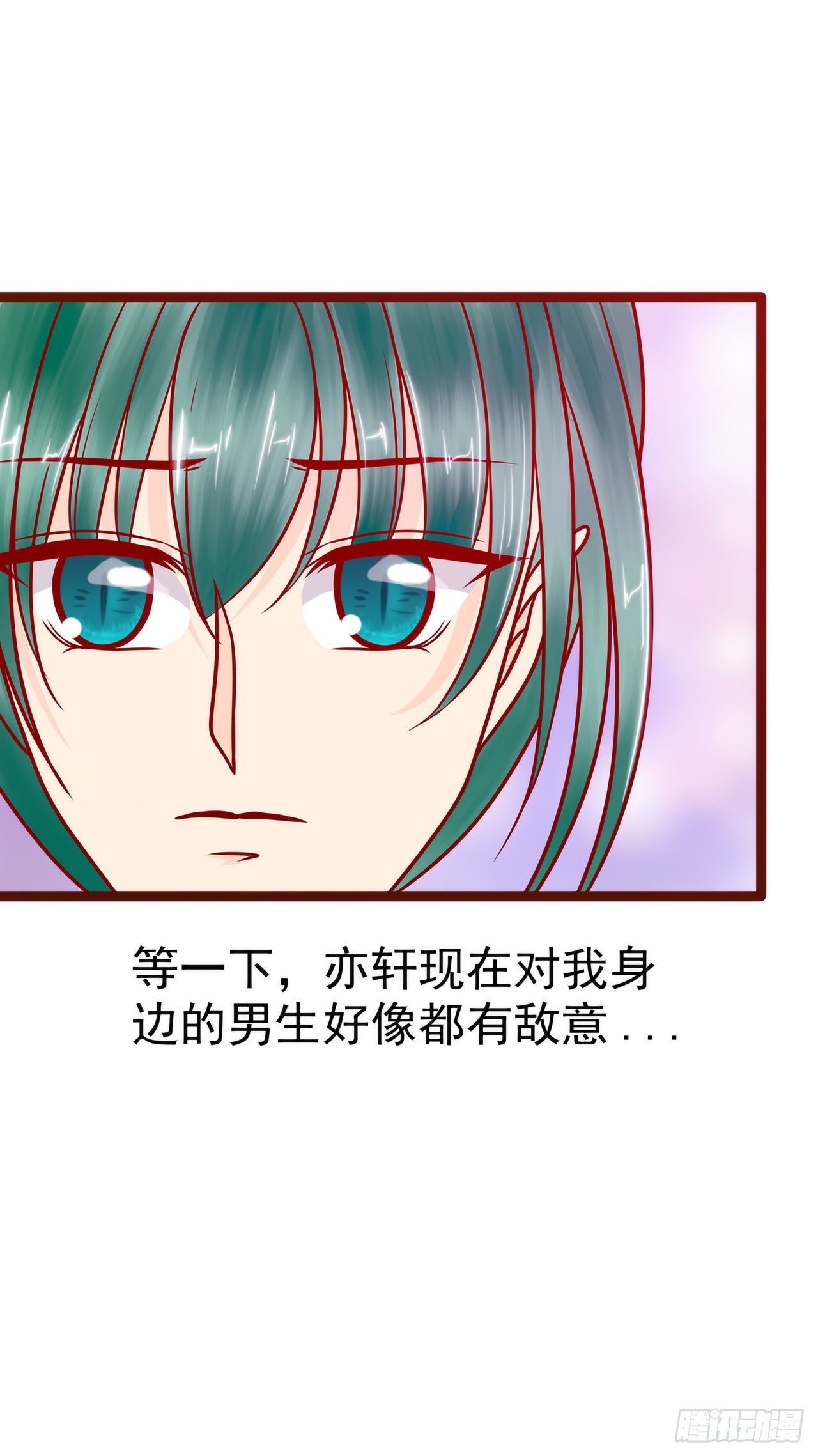 第128话：不喜欢哥哥了？-第127话