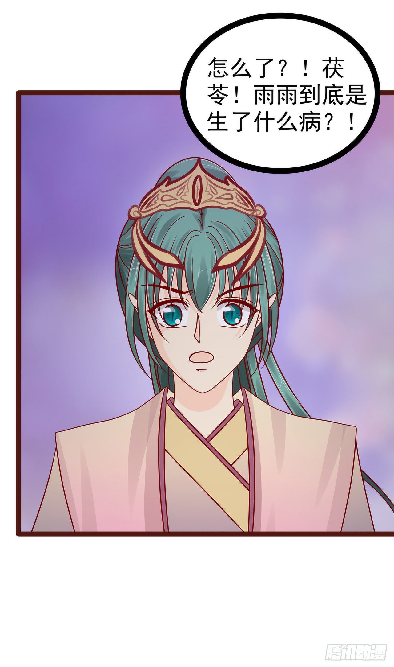 第130话：冥王妃怀孕了？-第129话