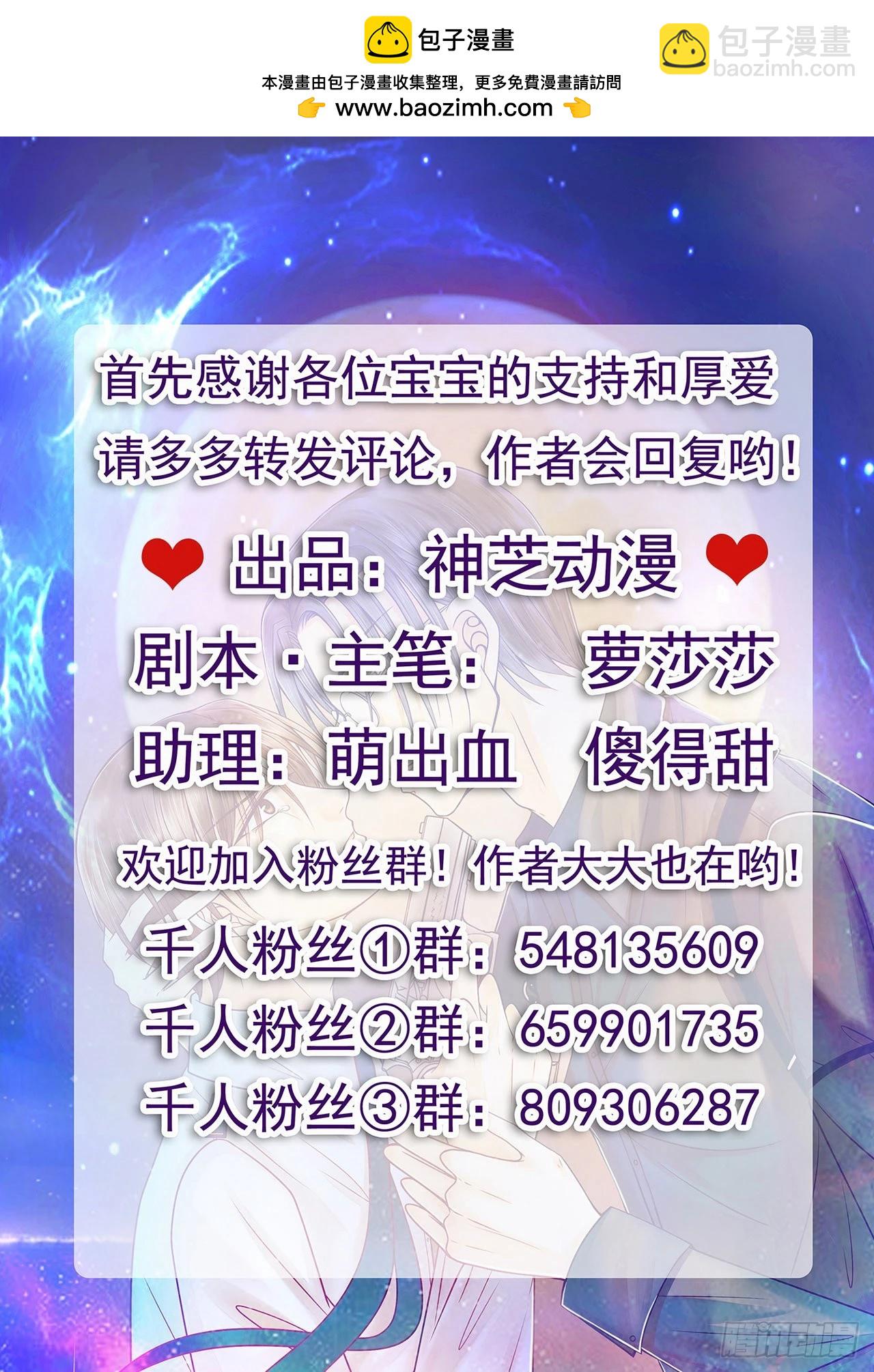 第130话：冥王妃怀孕了？-第129话