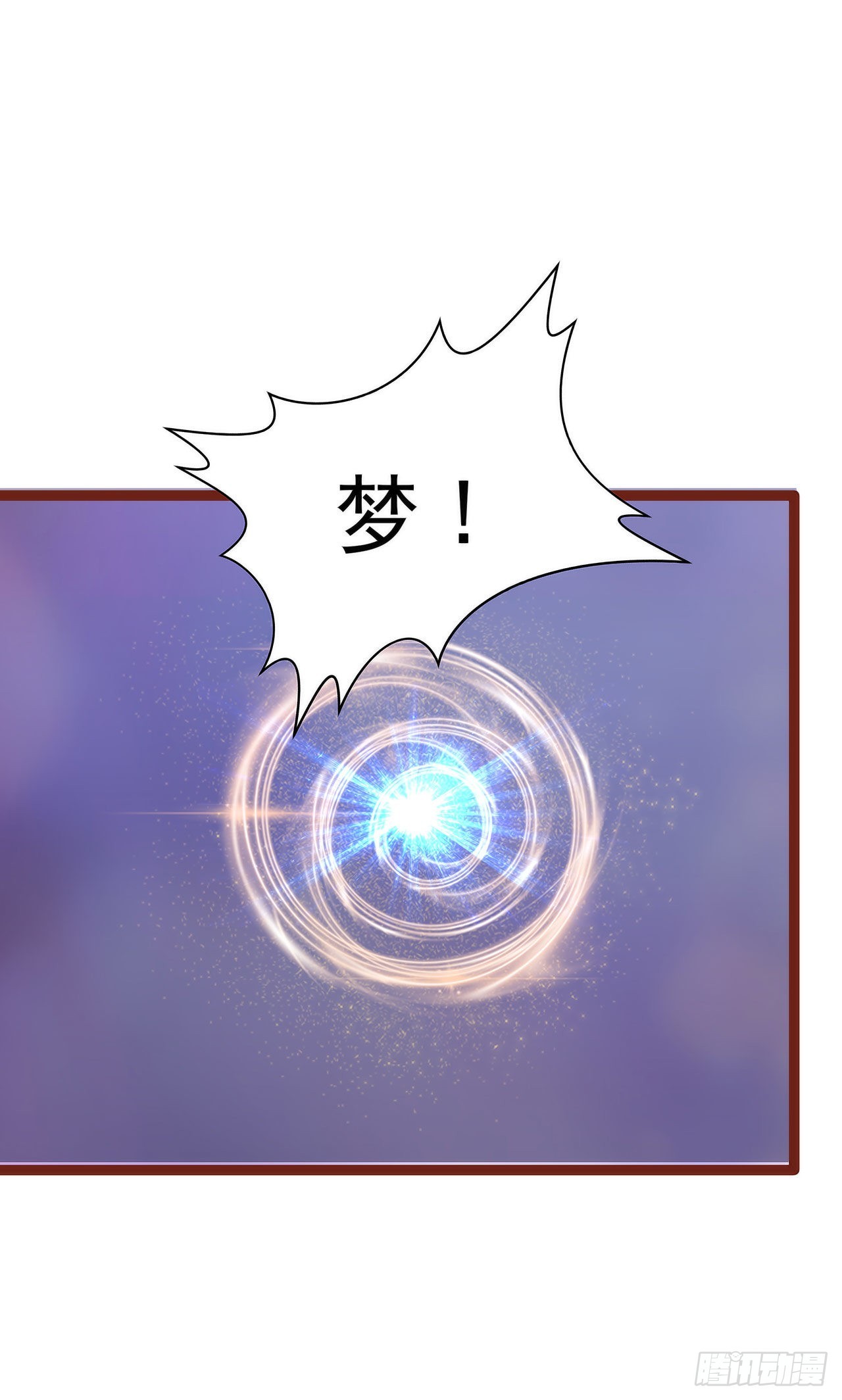 第130话：冥王妃怀孕了？-第129话