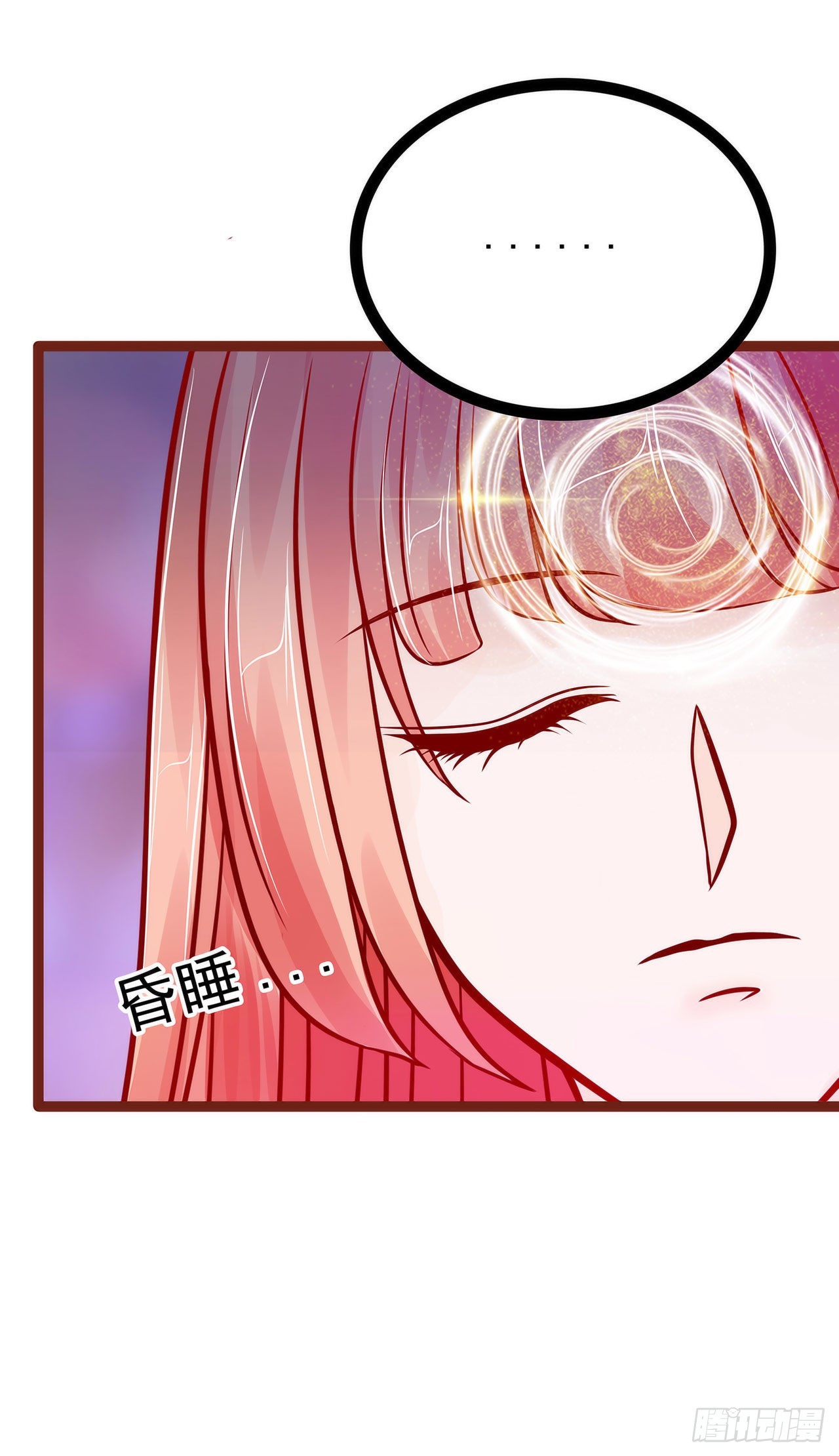 第130话：冥王妃怀孕了？-第129话