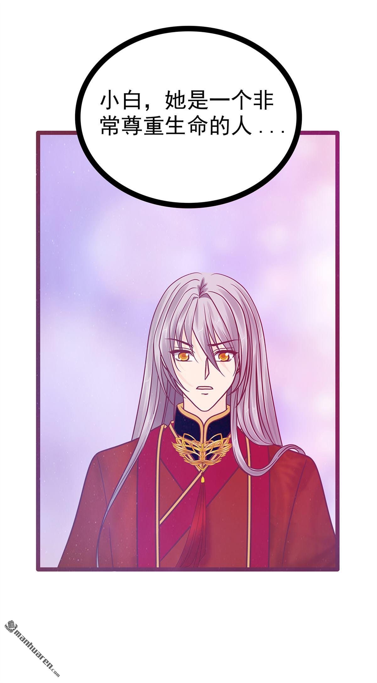 第132回 魔婴降世人间炼狱-第131话
