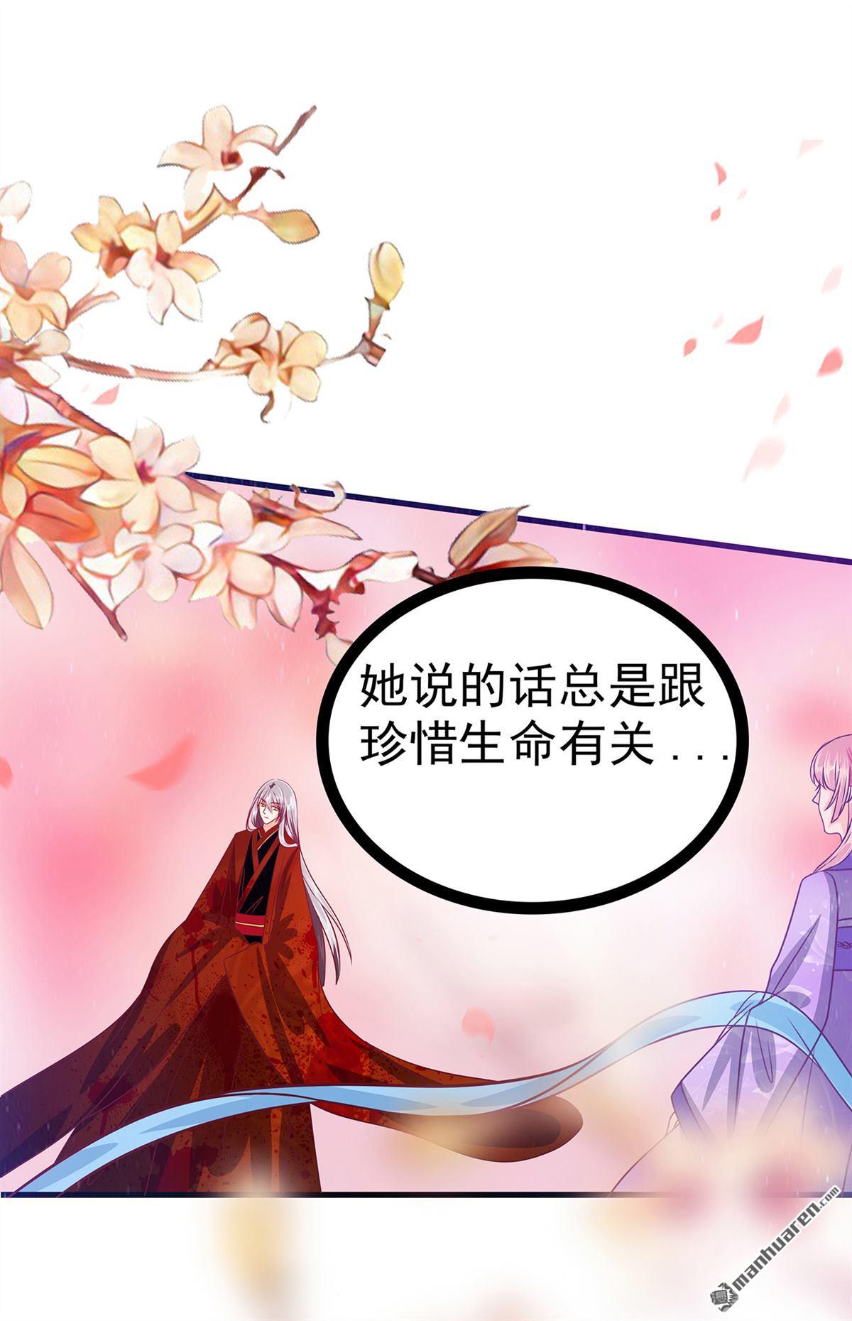 第132回 魔婴降世人间炼狱-第131话